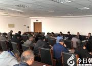 朝陽工校黨委中心組（擴大）學習會傳達學習全省教育大會和全國深化職業(yè)教育改革電視電（李曉松）