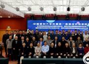 剛剛！一場聚焦神經(jīng)外科相關疾病診治的重要會議在朝陽落幕