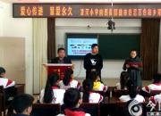 暖心！這所學(xué)校收到了一封跨越4000多公里的感謝信