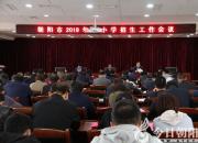 @朝陽家長 2019年朝陽市初中學生畢業(yè)與升學考試將這樣進行