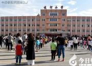 2019年朝陽市中小學招生意見新鮮出爐（一）