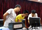 2019年朝陽市中小學招生意見新鮮出爐（三）