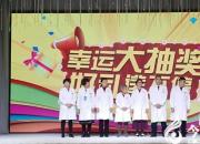 圍觀！朝陽(yáng)婦產(chǎn)醫(yī)院舉辦了一場(chǎng)特殊的“家庭”聚會(huì)