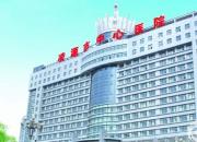 好消息！凌源市中心醫(yī)院骨外科四病區(qū)正式開(kāi)診啦（李蔚藍(lán)）