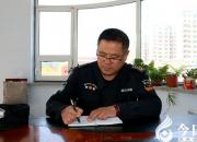 篤愛保安事業(yè)  奉獻(xiàn)一片赤心