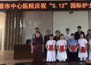 國(guó)際護(hù)士節(jié)，向白衣天使致敬?。ㄚw海霞 李蔚藍(lán)）