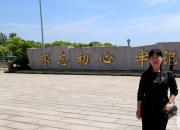 了不起！朝陽這位團(tuán)干部榮登《學(xué)習(xí)強(qiáng)國》平臺啦！