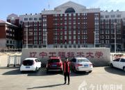 【今日朝陽網】青春在奮斗中閃光（董淼）