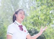 朝陽(yáng)市財(cái)經(jīng)學(xué)校師生傾情演唱《我和我的祖國(guó)》，向祖國(guó)母親獻(xiàn)禮！