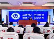 凝心聚力，為教育事業(yè)發(fā)展貢獻(xiàn)力量（葛叢玫）