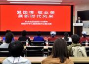 【今日朝陽網(wǎng)】以青春之姿  展時代風采