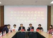 勠力同心 為患者守護光明