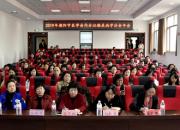 攜手共進(jìn)，強(qiáng)力提升朝陽內(nèi)分泌系統(tǒng)疾病診治水平