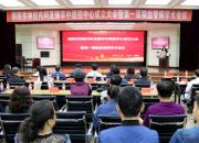 聚焦！一場提高神經(jīng)內(nèi)科系統(tǒng)疾病診療技術的會議在這里召開