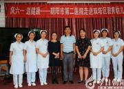 點(diǎn)贊！朝陽二院送給幼兒園小朋友一份特別的兒童節(jié)禮物