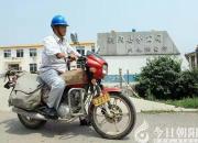 這位朝陽(yáng)好人扎根基層33載，用責(zé)任詮釋使命擔(dān)當(dāng)！（李娜）