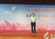 聚焦！朝陽工校2位教師受邀擔(dān)任國家職業(yè)院校技能大賽裁判（陳桂華）