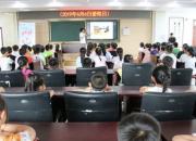 愛眼宣教！“光明使者”走進校園