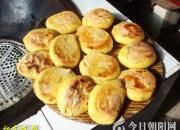 【今日朝陽(yáng)網(wǎng)】首次當(dāng)伙頭軍（孫宏文）