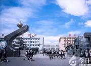 就業(yè)！升學(xué)！留學(xué)！這所學(xué)校都能做到，您還不來(lái)報(bào)名嗎？