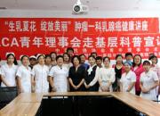 生如（乳）夏花，綻放美麗