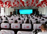 聚焦！朝陽市教育局領(lǐng)導(dǎo)為財(cái)校全體黨員上黨課