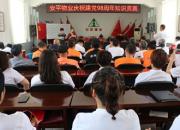 點(diǎn)贊！他們用這種方式慶祝中國共產(chǎn)黨建黨98周年