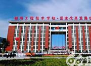 一場令人震撼的快閃活動(dòng)在朝陽工校激情上演，全校師生唱響《我和我的祖國》（王舒依）