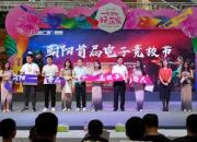 【今日朝陽網(wǎng)】夢(mèng)想電競(jìng) 為你而戰(zhàn)（葛叢玫）