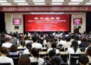 醫(yī)學(xué)大咖云集，為朝陽(yáng)心血管健康事業(yè)發(fā)展賦能