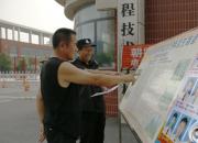 朝陽工校重育人、重教學、重就業(yè)，把孩子送到這里讀書準沒錯！