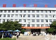 【微視頻】朝陽市財(cái)經(jīng)學(xué)校喜迎八方學(xué)子