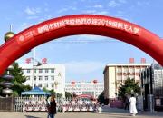 又一批幸運(yùn)學(xué)子來這里喜念“財(cái)經(jīng)”