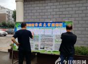 家長速看！朝陽市第九中學2019年新生分班表