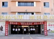 入學(xué)季，凌河小學(xué)舉行了一場特殊的新生入學(xué)禮