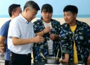 難忘的基地生活，為財(cái)校學(xué)子注入了新動(dòng)能