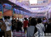 您還不知道？朝陽(yáng)又多了一個(gè)吃喝玩樂(lè)的好去處！