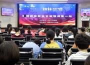 東北三省產(chǎn)科大咖齊聚朝陽(yáng)，帶來(lái)一場(chǎng)母嬰安全的學(xué)術(shù)盛宴