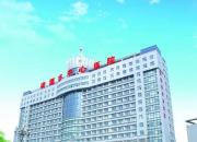 驚喜！凌源市中心醫(yī)院神經(jīng)內(nèi)科完成首例腦干梗死急診腦血管造影術(shù)（趙海霞 李蔚藍(lán)）