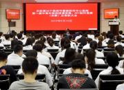 青年教師展風(fēng)采 授課競(jìng)賽爭(zhēng)佳績(jī)