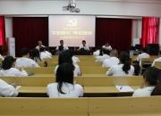 朝陽電大召開“不忘初心、牢記使命”主題教育動(dòng)員大會(huì)