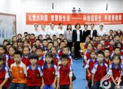 贊！朝陽(yáng)市中心醫(yī)院將科普知識(shí)送到下河首小學(xué)