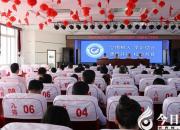 朝陽市財(cái)經(jīng)學(xué)校召開“不忘初心、牢記使命”主題教育工作會(huì)議