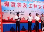 技能大比拼，崗位展風(fēng)采（于萌萌）