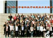 參加朝陽農校2019年遼寧省農民技術員培訓有感（張春友）