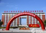 朝陽(yáng)市舉辦第九屆中職學(xué)校技能大賽，向新中國(guó)成立70周年獻(xiàn)禮！