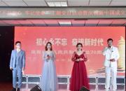【初心永不忘，奮進(jìn)新時代】朝陽市第四醫(yī)院文藝匯演為祖國獻(xiàn)禮