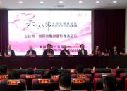 國內(nèi)專家云集，為朝陽放射影像發(fā)展助力