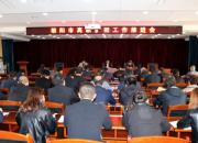 朝陽(yáng)市高職擴(kuò)招工作推進(jìn)會(huì)召開，這些內(nèi)容與你有關(guān)！