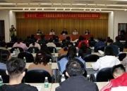 醫(yī)學(xué)大咖齊聚朝陽，只為提高基層糖尿病與內(nèi)分泌診療水平